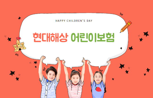 �����ػ� ��̺��� �������� ��ȭ��ȣ 1588-5656