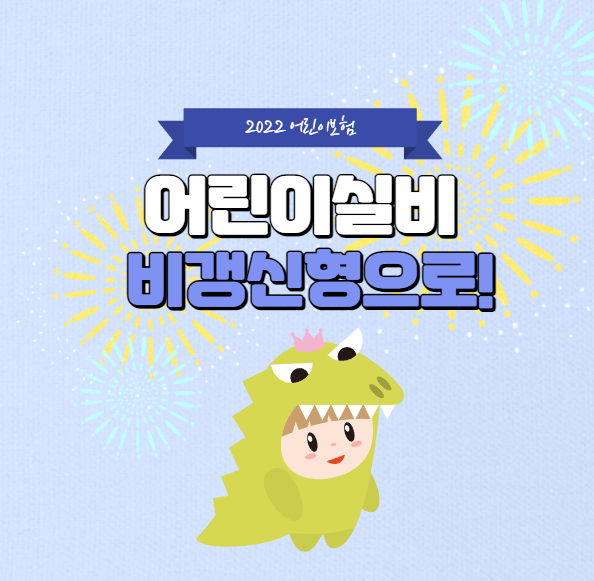 ��̽Ǻ��� �⺻! �񰻽������� ����������~