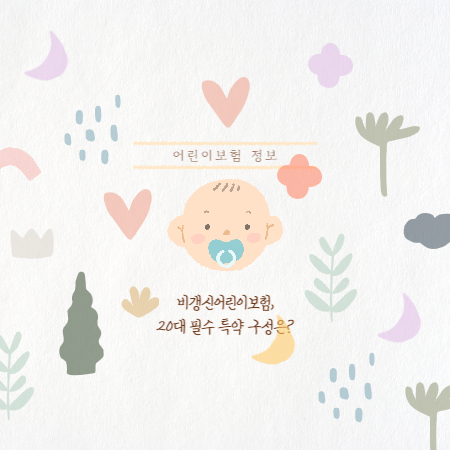 񰻽ž̺, ʼ Ư ?