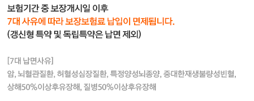 񰻽ž̺ ᳳԸ 7 , , ȯ, ȯ, Ư缺, ߴҷ,50%̻, 50%̻
